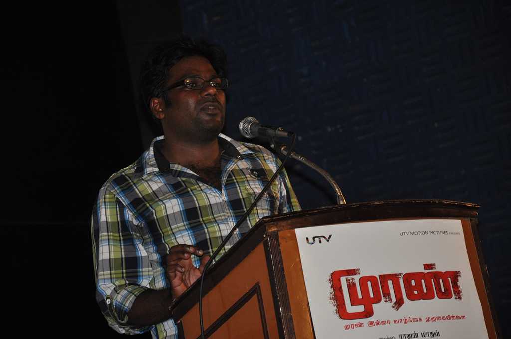 Cheran's Muran Movie Press Meet Stills | Picture 73120